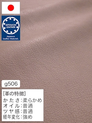 【半裁】牛革クロム鞣し / セトウチレザー / 素上げ / 1.1mm (ピンク) [50%OFF]