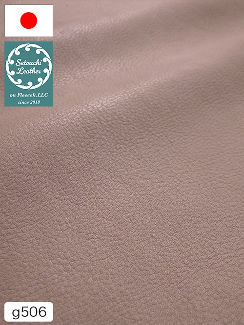 【半裁】牛クロム革 / 瀬戸内レザー / 素上げ / 1.1mm (ピンク) [50%OFF]