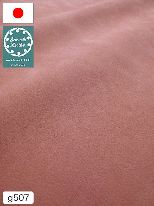 【半裁ハーフ】牛クロム革 / 瀬戸内レザー / 素上げ / 1.5mm (ピンク) [50%OFF]