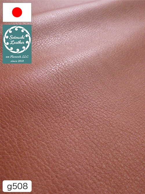 【半裁】牛クロム革 / 瀬戸内レザー / 素上げ / 1.5mm (ピンク) [50%OFF]