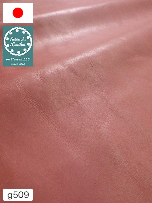 【半裁】牛クロム革 / 瀬戸内レザー / アンティーク / 1.0mm (ピンク) [50%OFF]