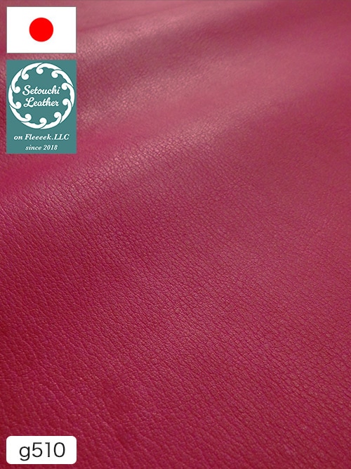 【半裁】牛クロム革 / 瀬戸内レザー / シュリンク / 1.6mm (ショッキングピンク) [50%OFF]