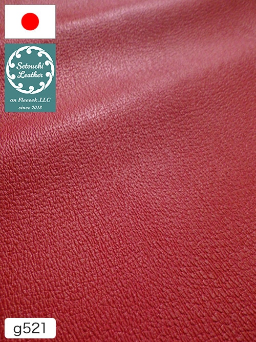 【半裁】牛クロム革 / 瀬戸内レザー / シボ型押し / 1.1mm (レッド) [50%OFF]