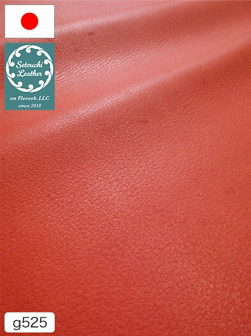 【半裁】牛クロム革 / 瀬戸内レザー / 素上げ / 1.5mm (レッド) [50%OFF]