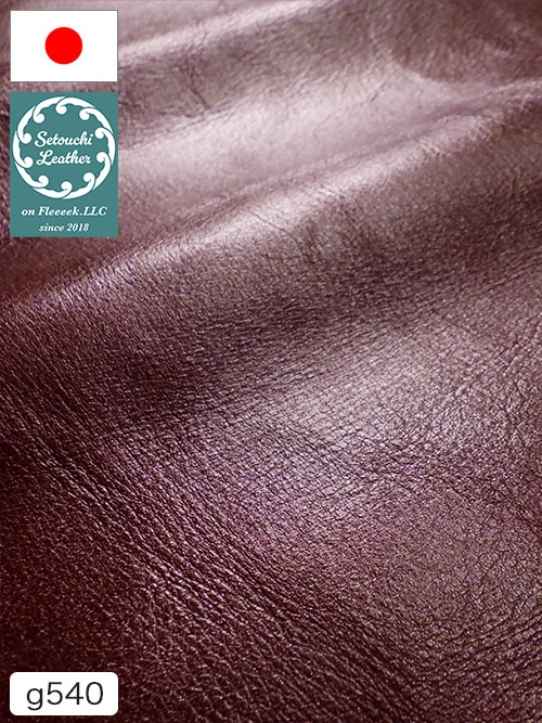 【半裁】牛クロム革 / 瀬戸内レザー / アンティーク / 1.2mm (ワイン) [50%OFF]