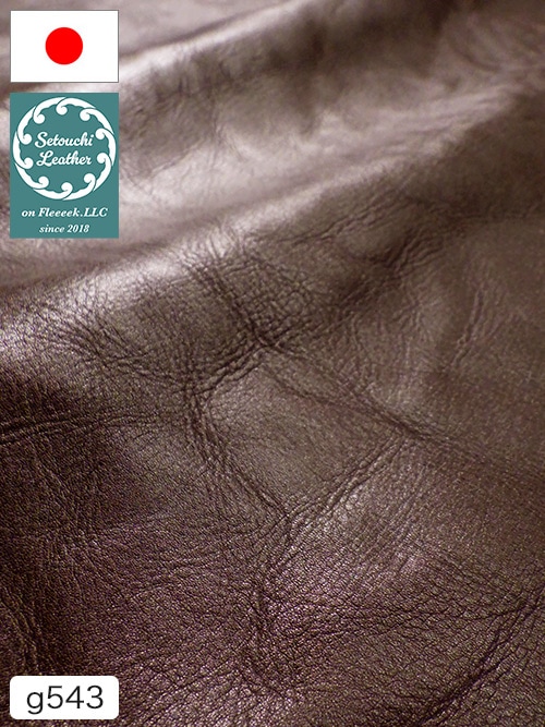 【半裁】牛クロム革 / 瀬戸内レザー / 揉みシワ / 1.0mm (バーガンディ) [50%OFF]