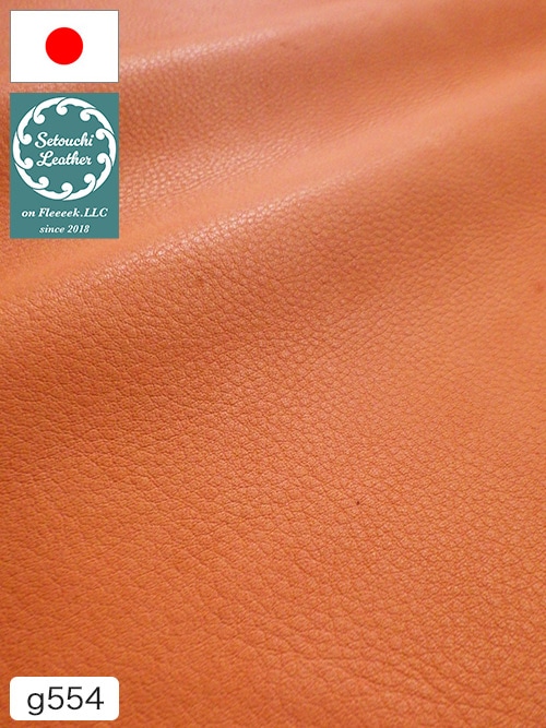 【半裁】牛クロム革 / 瀬戸内レザー / 素上げ / 1.3mm (オレンジ) [50%OFF]