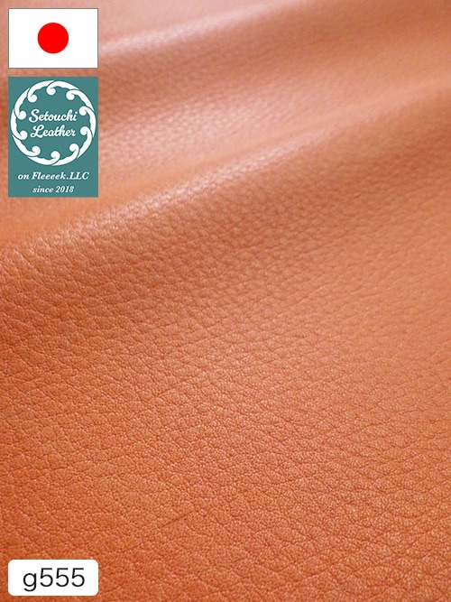 【半裁】牛クロム革 / 瀬戸内レザー / シボ型押し / 1.3mm (オレンジ) [50%OFF]