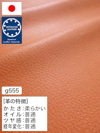 【半裁】牛革クロム鞣し / セトウチレザー / シボ型押し / 1.3mm (オレンジ) [50%OFF]