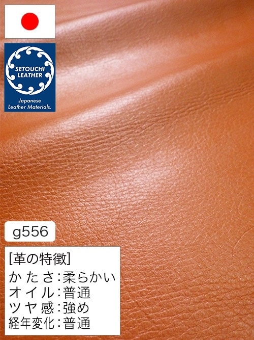 【半裁】牛クロム革 / セトウチレザー / ソフト / 1.0mm (オレンジ) [50%OFF]