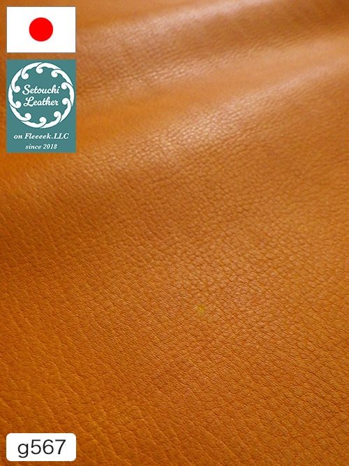 【半裁】牛クロム革 / 瀬戸内レザー / 素上げ / 1.5mm (マスタード) [50%OFF]