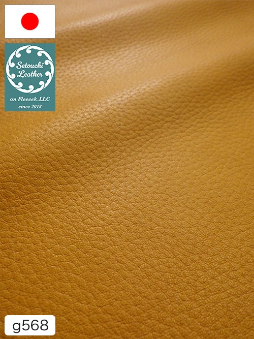 【半裁】牛クロム革 / 瀬戸内レザー / シボ型押し / 1.3mm (マスタード) [50%OFF]