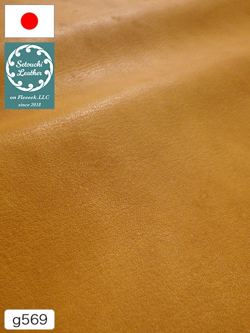 【半裁】牛クロム革 / 瀬戸内レザー / 素上げ / 1.3mm (マスタード) [50%OFF]