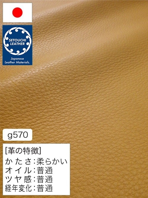 【半裁】牛革クロム鞣し / セトウチレザー / ソフト / 1.2mm (イエロー) [50%OFF]