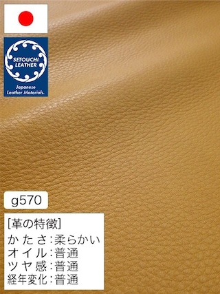 【半裁】牛革クロム鞣し / セトウチレザー / ソフト / 1.2mm (イエロー) [50%OFF]