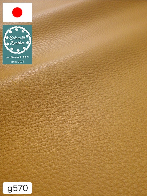 【半裁】牛クロム革 / 瀬戸内レザー / ソフト / 1.2mm (イエロー) [50%OFF]