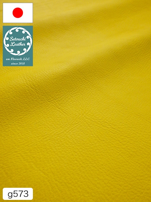 【半裁】牛クロム革 / 瀬戸内レザー / ソフト / 1.5mm (イエロー) [50%OFF]