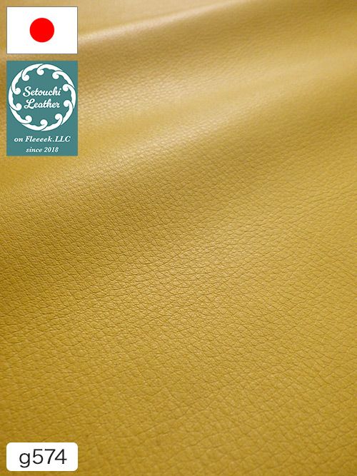 【半裁】牛クロム革 / 瀬戸内レザー / ソフト / 1.1mm (イエロー) [50%OFF]
