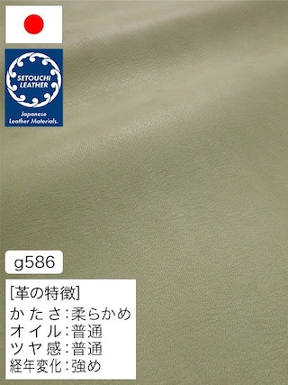 【半裁】牛革クロム鞣し / セトウチレザー / 素上げ / 1.5mm (ミントグリーン) [50%OFF]