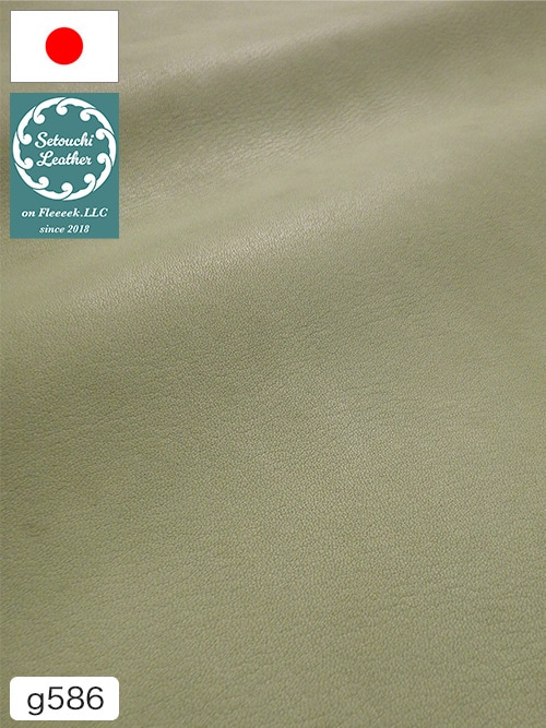 【半裁】牛クロム革 / 瀬戸内レザー / 素上げ / 1.5mm (ミントグリーン) [50%OFF]