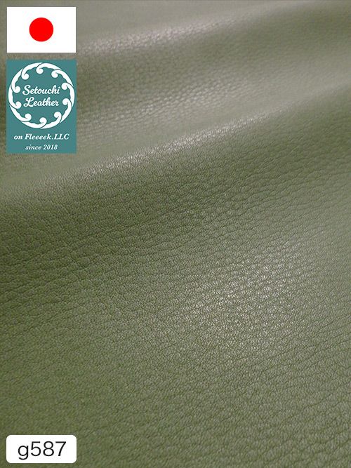 【半裁】牛クロム革 / 瀬戸内レザー / 素上げ / 1.3mm (グリーン) [50%OFF]
