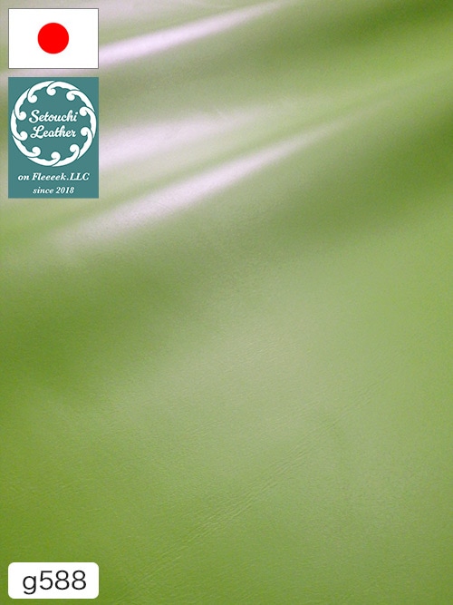【半裁ハーフ】牛クロム革 / 瀬戸内レザー / スムース / 1.0mm (ライトグリーン) [50%OFF]