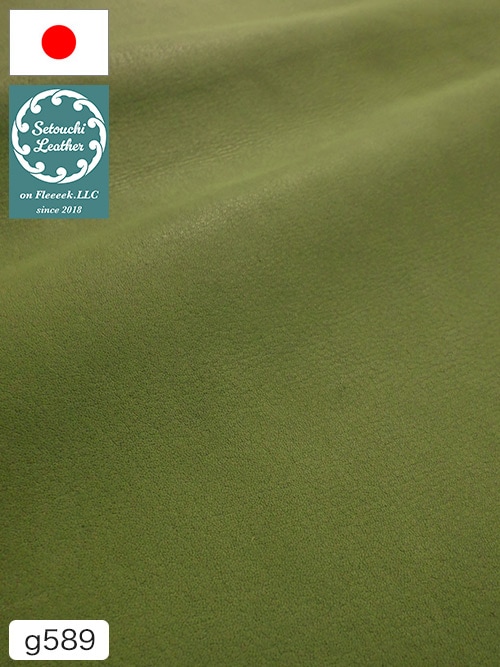 【半裁】牛クロム革 / 瀬戸内レザー / 素上げ / 1.3mm (グリーン) [50%OFF]