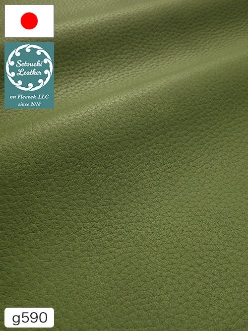 【半裁】牛クロム革 / 瀬戸内レザー / シボ型押し / 1.2mm (グリーン) [50%OFF]