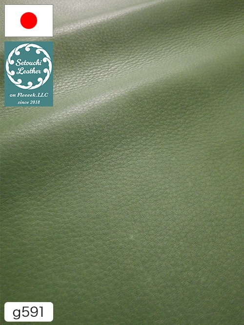 【半裁】牛クロム革 / 瀬戸内レザー / 素上げ / 1.3mm (グリーン) [50%OFF]
