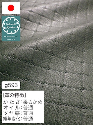 【半裁】牛革クロム鞣し / セトウチレザー / ステッチ型押し / 1.0mm (グリーン) [50%OFF]