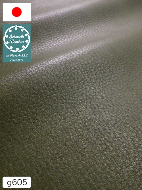 【半裁】牛クロム革 / 瀬戸内レザー / 素上げ / 1.5mm (グリーン) [50%OFF]