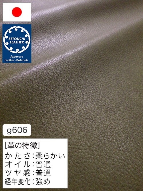【半裁】牛革クロム鞣し / セトウチレザー / 素上げ / 1.3mm (グリーン) [50%OFF]