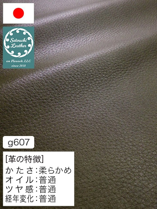 【半裁】牛クロム革 / 瀬戸内レザー / シボ型押し / 1.3mm (ダークグリーン) [50%OFF]