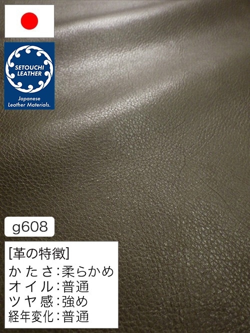 【半裁】牛クロム革 / セトウチレザー / アンティーク / 1.0mm (ダークグリーン) [50%OFF]