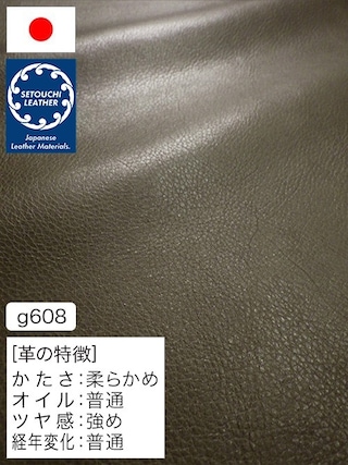 【半裁】牛革クロム鞣し / セトウチレザー / アンティーク / 1.0mm (ダークグリーン) [50%OFF]