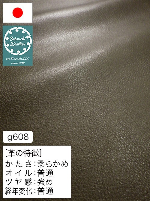 【半裁】牛クロム革 / 瀬戸内レザー / アンティーク / 1.0mm (ダークグリーン) [50%OFF]