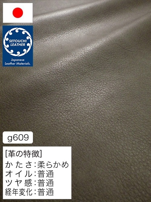 【半裁】牛革クロム鞣し / セトウチレザー / アンティーク / 1.3mm (ダークグリーン) [50%OFF]