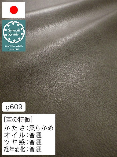 【半裁】牛クロム革 / 瀬戸内レザー / アンティーク / 1.3mm (ダークグリーン) [50%OFF]