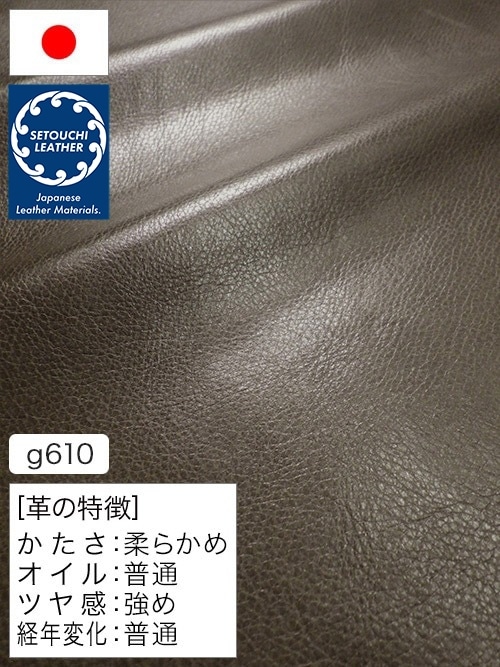 【半裁】牛クロム革 / セトウチレザー / アンティーク / 0.8mm (オリーブ) [50%OFF]