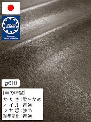 【半裁】牛革クロム鞣し / セトウチレザー / アンティーク / 0.8mm (オリーブ) [50%OFF]