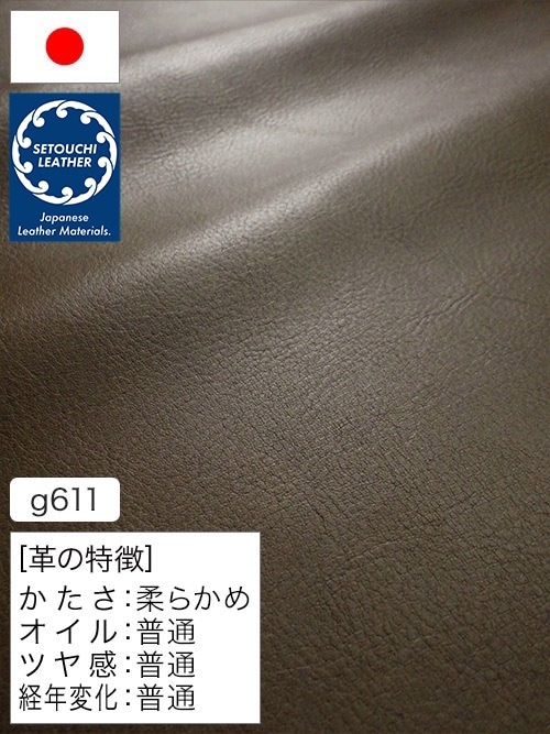 【半裁】牛革クロム鞣し / セトウチレザー / アンティーク / 1.3mm (オリーブ) [50%OFF]