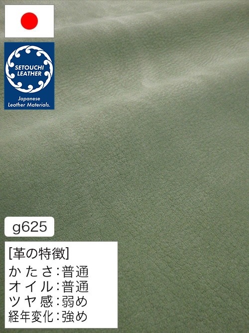 【半裁】牛革クロム鞣し / セトウチレザー / ヌバック / 1.8mm (ターコイズグリーン) [50%OFF]
