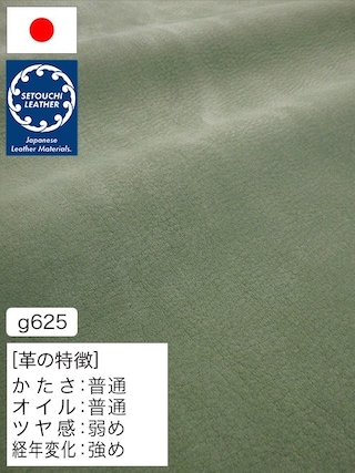 【半裁】牛革クロム鞣し / セトウチレザー / ヌバック / 1.8mm (ターコイズグリーン) [50%OFF]