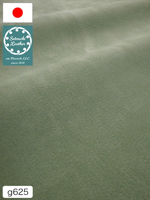 【半裁】牛クロム革 / 瀬戸内レザー / ヌバック / 1.8mm (ターコイズグリーン) [50%OFF]