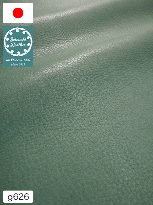 【半裁】牛クロム革 / 瀬戸内レザー / 素上げ / 1.6mm (ターコイズグリーン) [50%OFF]