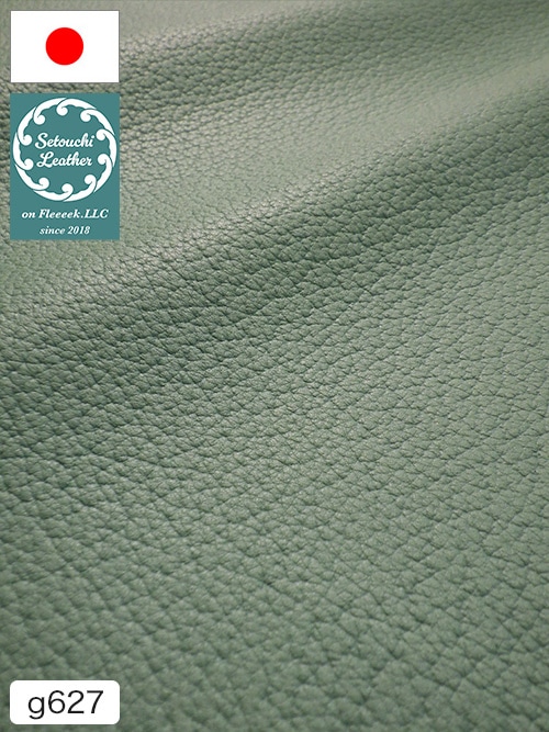 【半裁】牛クロム革 / 瀬戸内レザー / シボ型押し / 1.0mm (ターコイズグリーン) [50%OFF]