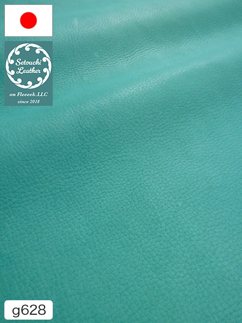 【半裁】牛クロム革 / 瀬戸内レザー / 素上げ / 1.5mm (ターコイズブルー) [50%OFF]