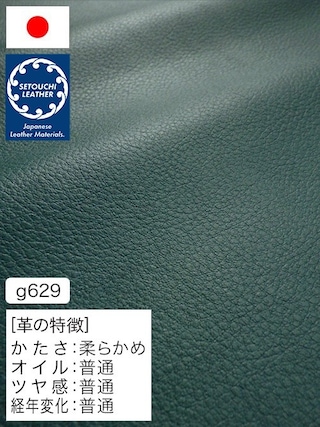 【半裁】牛革クロム鞣し / セトウチレザー / シュリンク / 1.3mm (ターコイズブルー) [50%OFF]