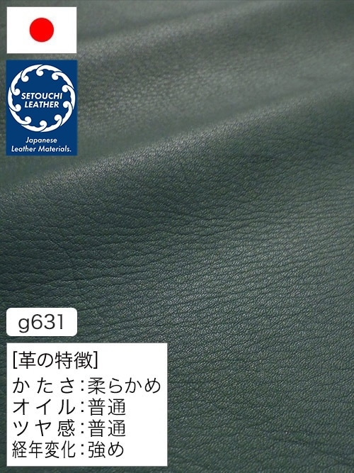 【半裁】牛革クロム鞣し / セトウチレザー / 素上げ / 1.3mm (ターコイズブルー) [50%OFF]