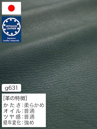 【半裁】牛革クロム鞣し / セトウチレザー / 素上げ / 1.3mm (ターコイズブルー) [50%OFF]